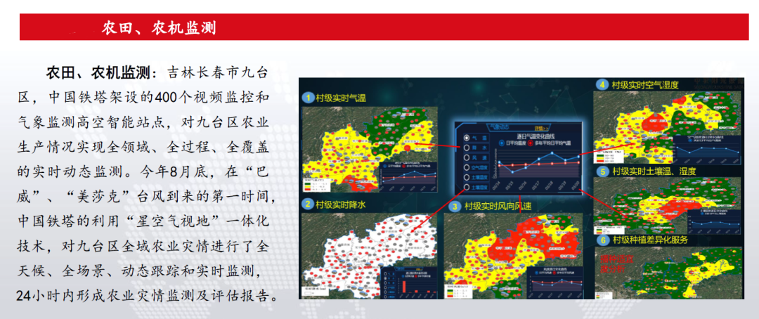 1611270106175034594.png 6.png